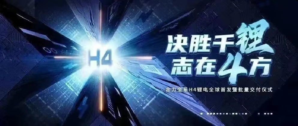 國四(si)課堂(tang) | 細說(shuo)尿素(su)使用(yong)注意(yi)事項(xiang)，用不(bu)好真(zhen)傷車(che)！